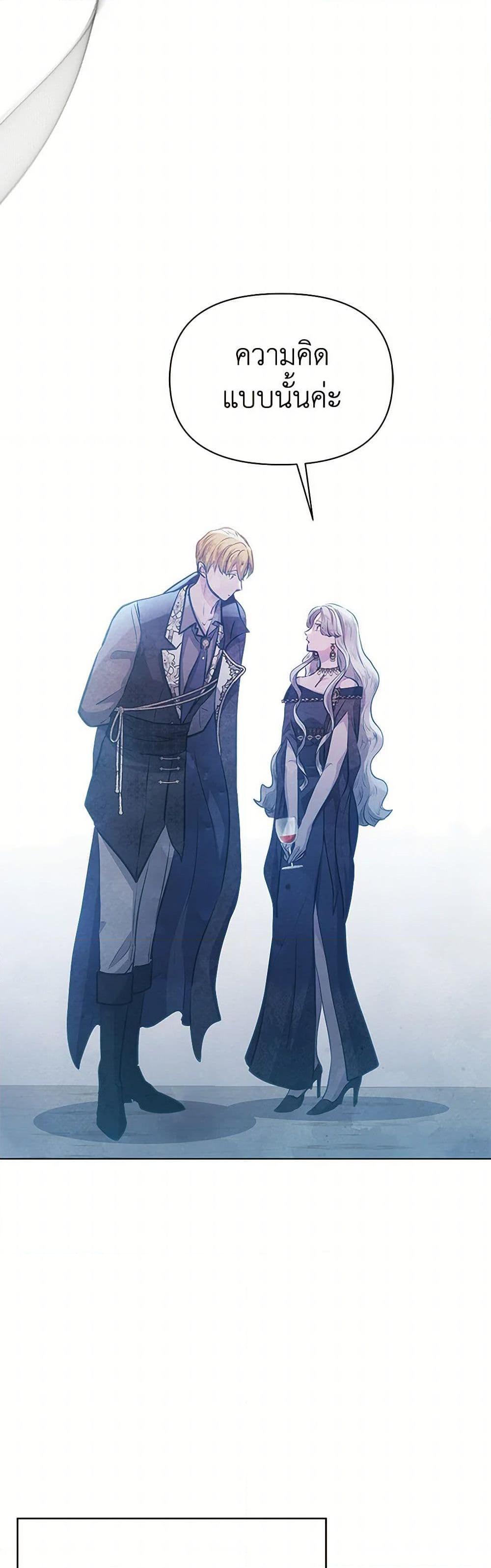 Manga-lc-com อ่านมังงะ อ่านการ์ตูน ออนไลน์ ฟรี The Princess Is Going on Strike ตอนที่ 1 2 3 4 5 6 7 8 9 10 11 12 13 14 ฟรี ไม่มีโฆษณา Manga-lc - อ่าน มังงะ อ่าน การ์ตูน ออนไลน์ อ่านมังงะ ฟรี