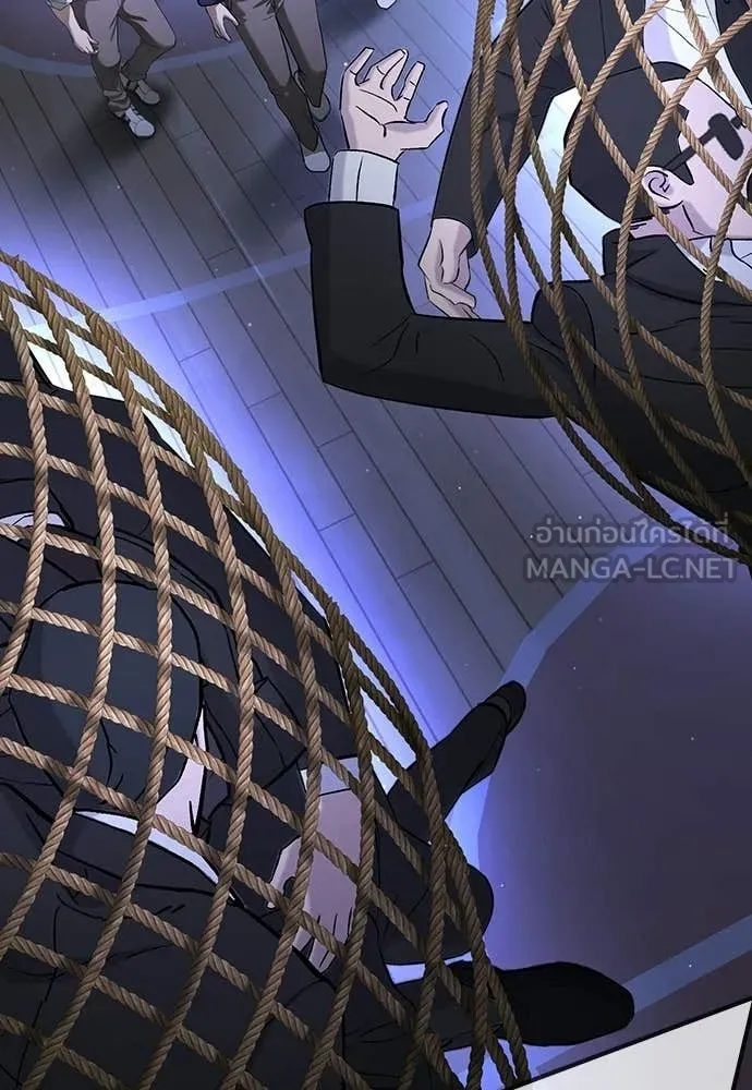 คูเซรา ตอนที่ 67 รูปที่ 108