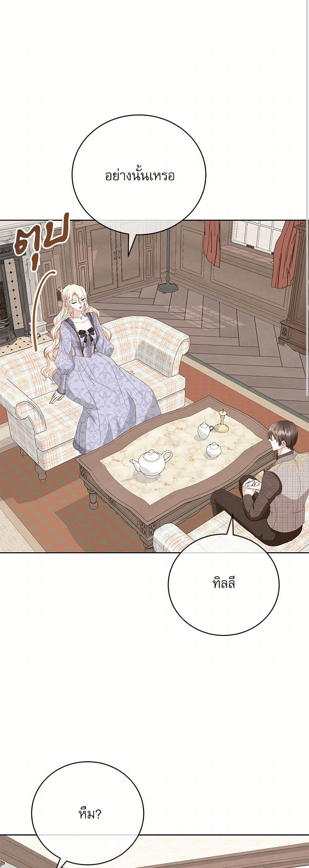 Manga-lc-com อ่านมังงะ อ่านการ์ตูน ออนไลน์ ฟรี Reborn as a Character That Never Existed ตอนที่ 1 2 3 4 5 6 7 8 9 10 11 12 13 14 ฟรี ไม่มีโฆษณา Manga-lc - อ่าน มังงะ อ่าน การ์ตูน ออนไลน์ อ่านมังงะ ฟรี