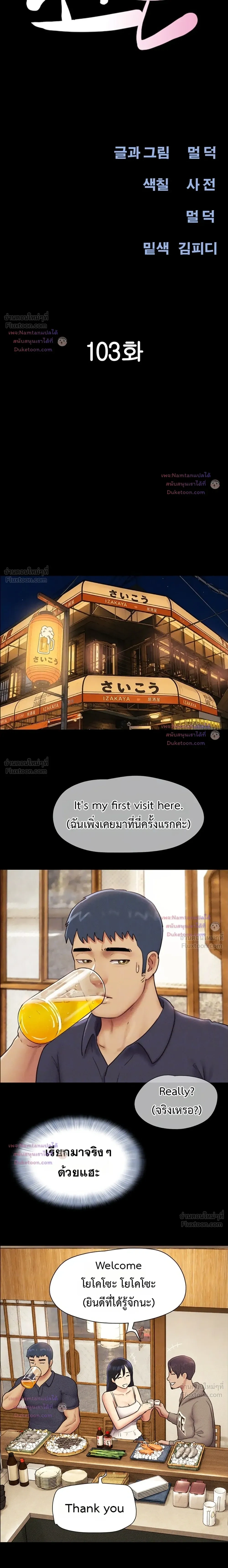 Doujin-Lc- อ่าน โดจิน มังฮวา เกาหลี ญี่ปุ่น จีน แปลไทย Soeun ตอนที่ 1 2 3 4 5 6 7 8 9 10 11 12 13 14 ฟรี ไม่มีโฆษณา อ่าน โดจิน Manhwa เกาหลี ญี่ปุ่น จีน เรามีครบ คัดมาให้เน้นๆ โดจิน 18+ รับประกันความฟินโดย  Doujin Lc