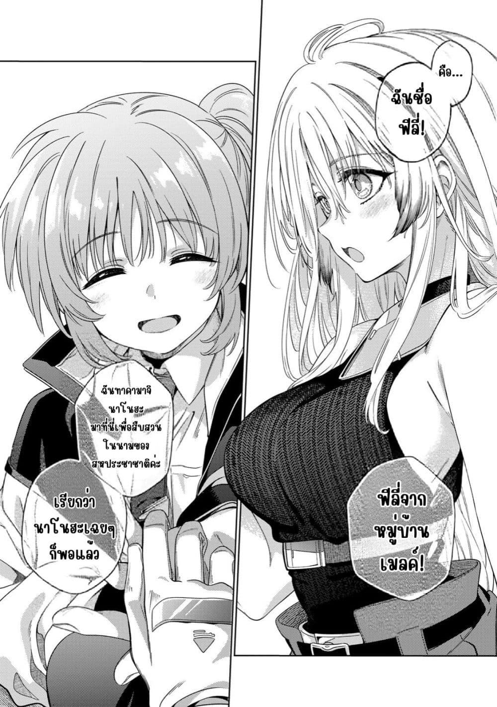 Manga-lc-com อ่านมังงะ อ่านการ์ตูน ออนไลน์ ฟรี Mahou Shoujo Lyrical Nanoha EXCEEDS ตอนที่ 1 2 3 4 5 6 7 8 9 10 11 12 13 14 ฟรี ไม่มีโฆษณา Manga-lc - อ่าน มังงะ อ่าน การ์ตูน ออนไลน์ อ่านมังงะ ฟรี