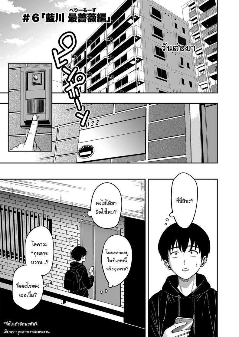 Doujin-Lc- อ่าน โดจิน มังฮวา เกาหลี ญี่ปุ่น จีน แปลไทย ครั้งเเรกกับสาวเเกลเมืองกรุง [Sakamoto Shouten (Nishizawa Mizuki)] Gal to Meccha Namahame Nakadashi Ecchi Suru Hanashi ตอนที่ 1 2 3 4 5 6 7 8 9 10 11 12 13 14 ฟรี ไม่มีโฆษณา อ่าน โดจิน Manhwa เกาหลี ญี่ปุ่น จีน เรามีครบ คัดมาให้เน้นๆ โดจิน 18+ รับประกันความฟินโดย  Doujin Lc