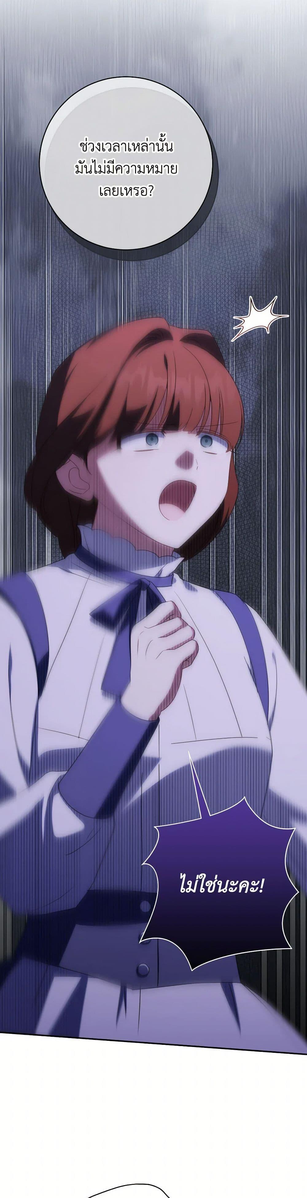 Manga-lc-com อ่านมังงะ อ่านการ์ตูน ออนไลน์ ฟรี The Wicked Little Princess ตอนที่ 1 2 3 4 5 6 7 8 9 10 11 12 13 14 ฟรี ไม่มีโฆษณา Manga-lc - อ่าน มังงะ อ่าน การ์ตูน ออนไลน์ อ่านมังงะ ฟรี