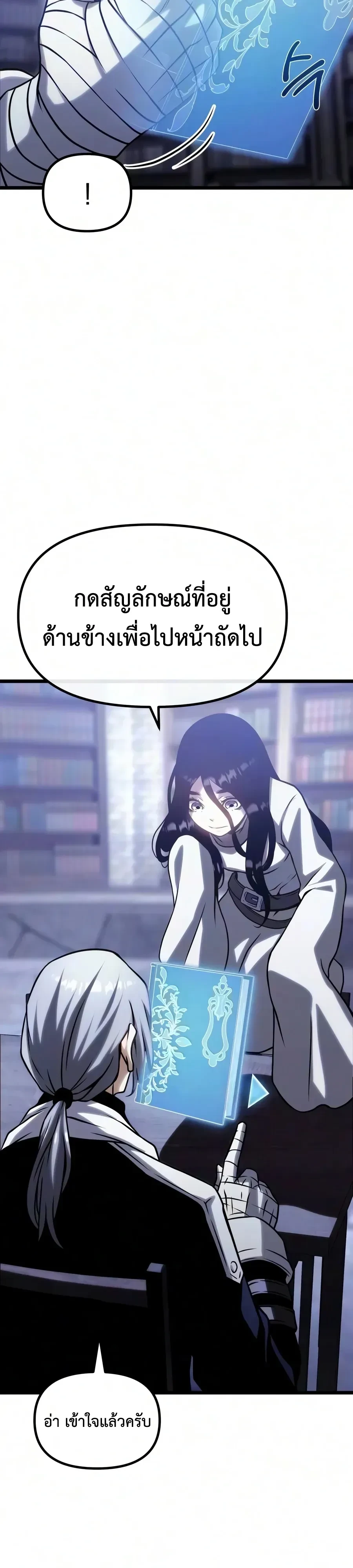 Manga-lc-com อ่านมังงะ อ่านการ์ตูน ออนไลน์ ฟรี The Shepherd Wizard จอมเวทคนเลี้ยงแกะ ตอนที่ 1 2 3 4 5 6 7 8 9 10 11 12 13 14 ฟรี ไม่มีโฆษณา Manga-lc - อ่าน มังงะ อ่าน การ์ตูน ออนไลน์ อ่านมังงะ ฟรี