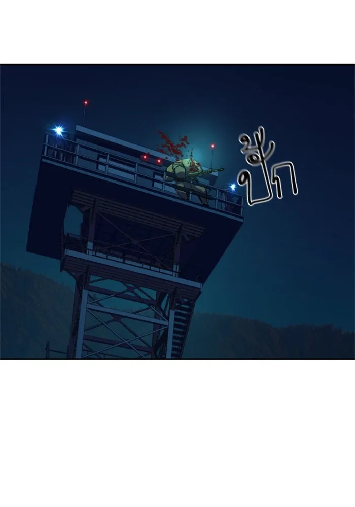 พี่ชายสายบอดี้การ์ด ตอนที่ 243 รูปที่ 38