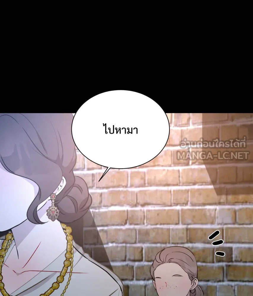 จันทร์เจ้า ตอนที่ ตอนที่ ๖๗  อดีต รูปที่ 87