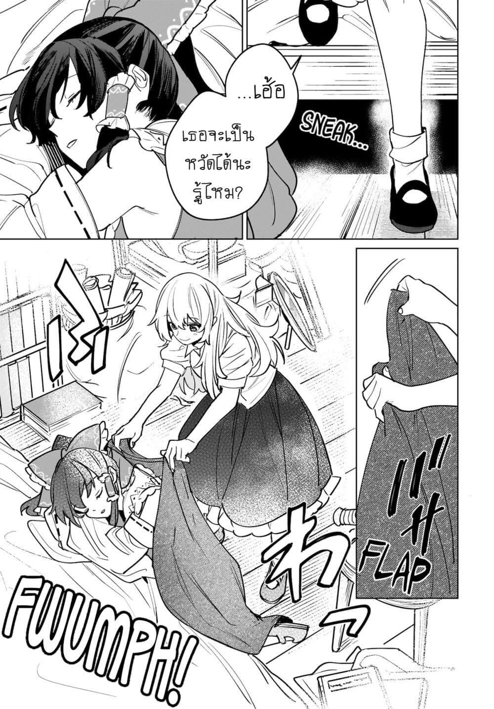 Manga-lc-com อ่านมังงะ อ่านการ์ตูน ออนไลน์ ฟรี Touhou – Koiro no Kyoukai ตอนที่ 1 2 3 4 5 6 7 8 9 10 11 12 13 14 ฟรี ไม่มีโฆษณา Manga-lc - อ่าน มังงะ อ่าน การ์ตูน ออนไลน์ อ่านมังงะ ฟรี