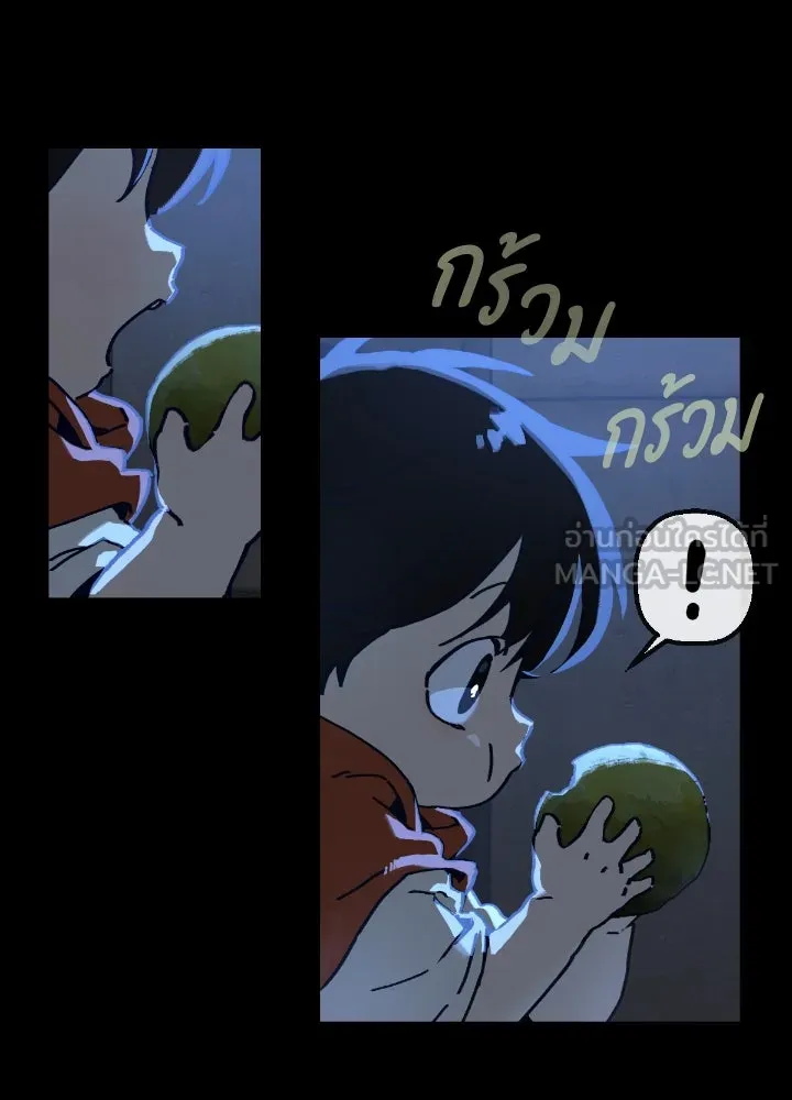 มัมหมีจ๋าหนูมาแบ๊ว ตอนที่ 13 รูปที่ 42