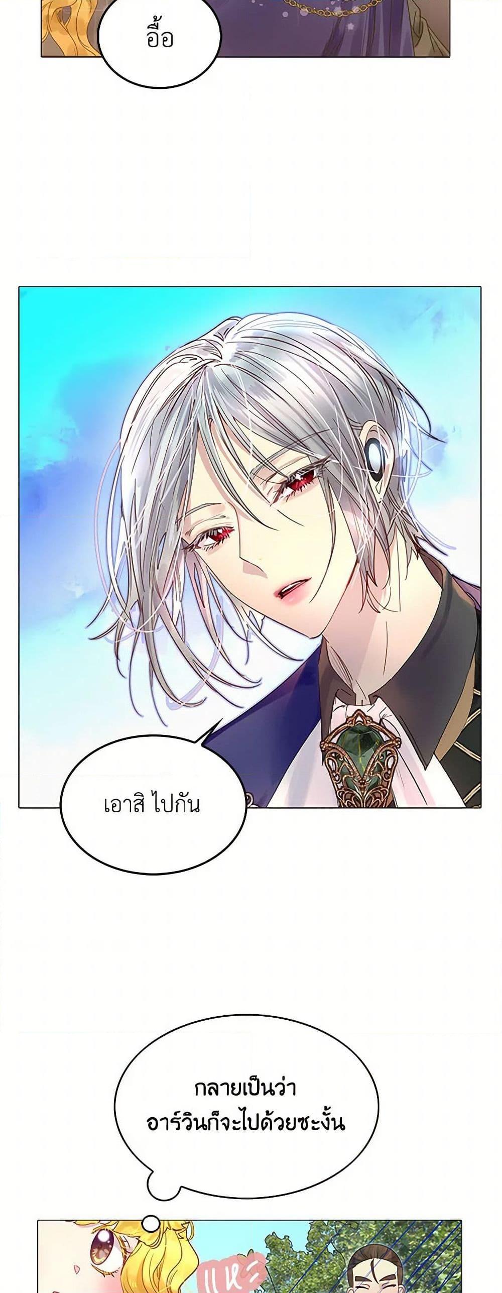 Manga-lc-com อ่านมังงะ อ่านการ์ตูน ออนไลน์ ฟรี Miss Not-So Sidekick ตอนที่ 1 2 3 4 5 6 7 8 9 10 11 12 13 14 ฟรี ไม่มีโฆษณา Manga-lc - อ่าน มังงะ อ่าน การ์ตูน ออนไลน์ อ่านมังงะ ฟรี