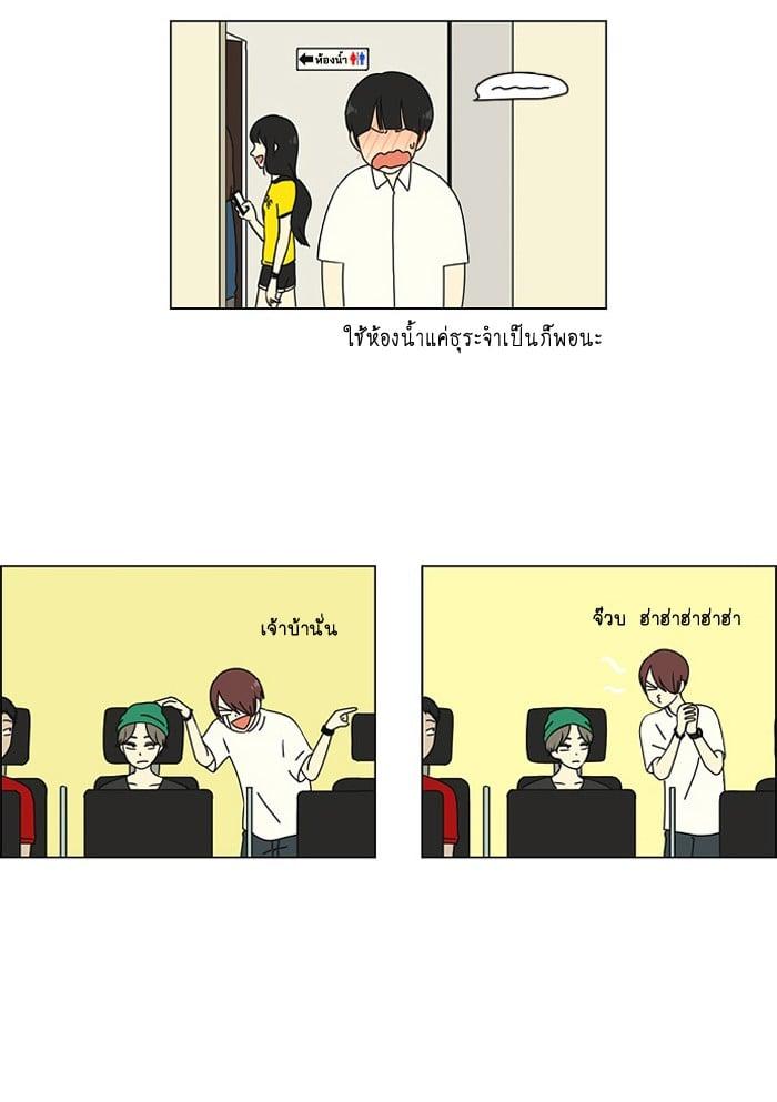 Manga-lc-com อ่านมังงะ อ่านการ์ตูน ออนไลน์ ฟรี Love Revolution รักนี้ต้องปฏิวัติ ตอนที่ 1 2 3 4 5 6 7 8 9 10 11 12 13 14 ฟรี ไม่มีโฆษณา Manga-lc - อ่าน มังงะ อ่าน การ์ตูน ออนไลน์ อ่านมังงะ ฟรี