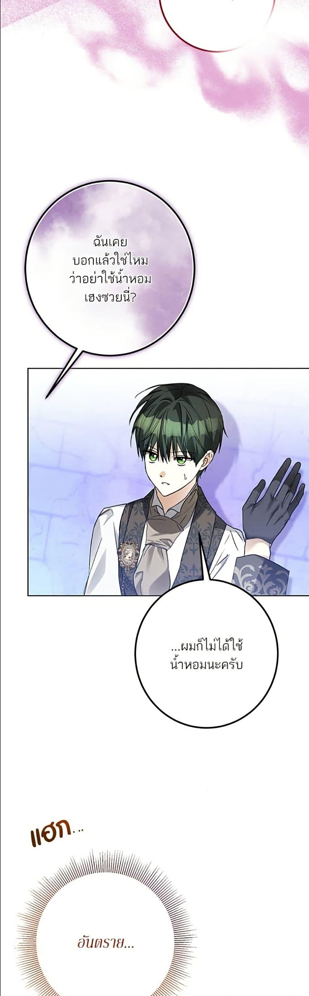 Manga-lc-com อ่านมังงะ อ่านการ์ตูน ออนไลน์ ฟรี Became the Duke’s Male Servant ตอนที่ 1 2 3 4 5 6 7 8 9 10 11 12 13 14 ฟรี ไม่มีโฆษณา Manga-lc - อ่าน มังงะ อ่าน การ์ตูน ออนไลน์ อ่านมังงะ ฟรี