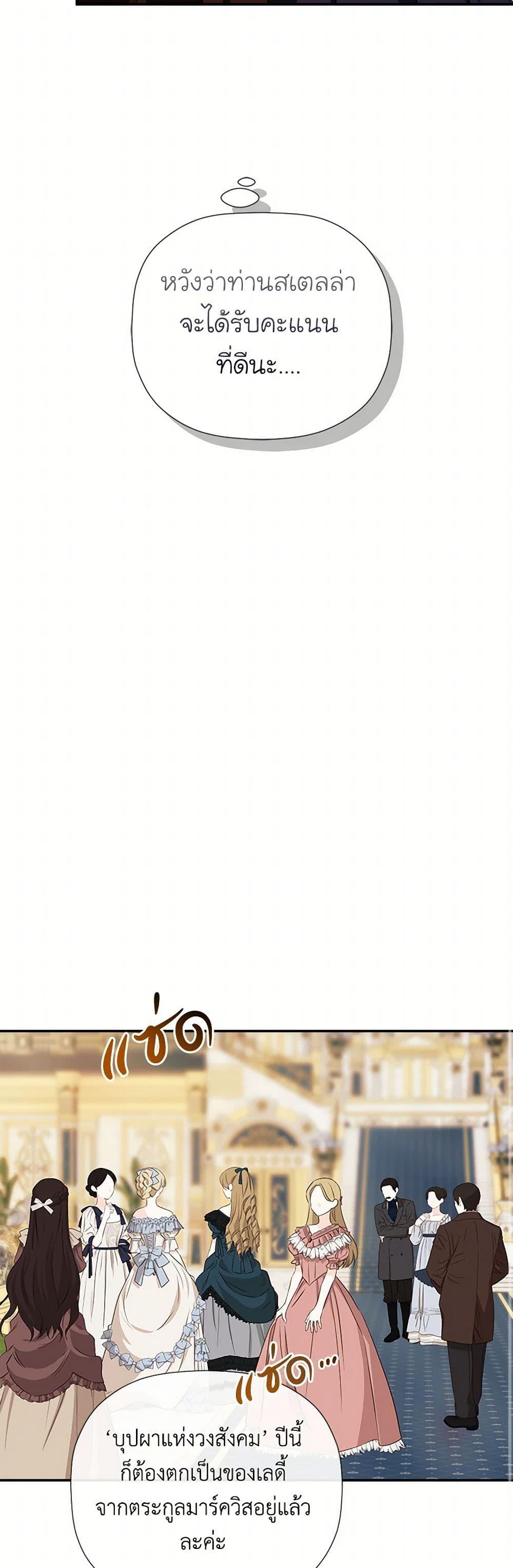 Manga-lc-com อ่านมังงะ อ่านการ์ตูน ออนไลน์ ฟรี I Mistook the Hidden Identity of the Sub Male Lead ตอนที่ 1 2 3 4 5 6 7 8 9 10 11 12 13 14 ฟรี ไม่มีโฆษณา Manga-lc - อ่าน มังงะ อ่าน การ์ตูน ออนไลน์ อ่านมังงะ ฟรี