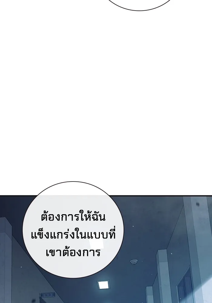 เยาวชนคนคุก ตอนที่ 29 รูปที่ 44