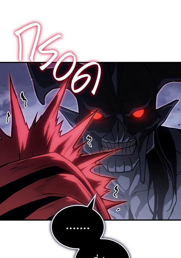 เกิดใหม่พร้อมพลังแห่งราชัน ตอนที่ 91 รูปที่ 142