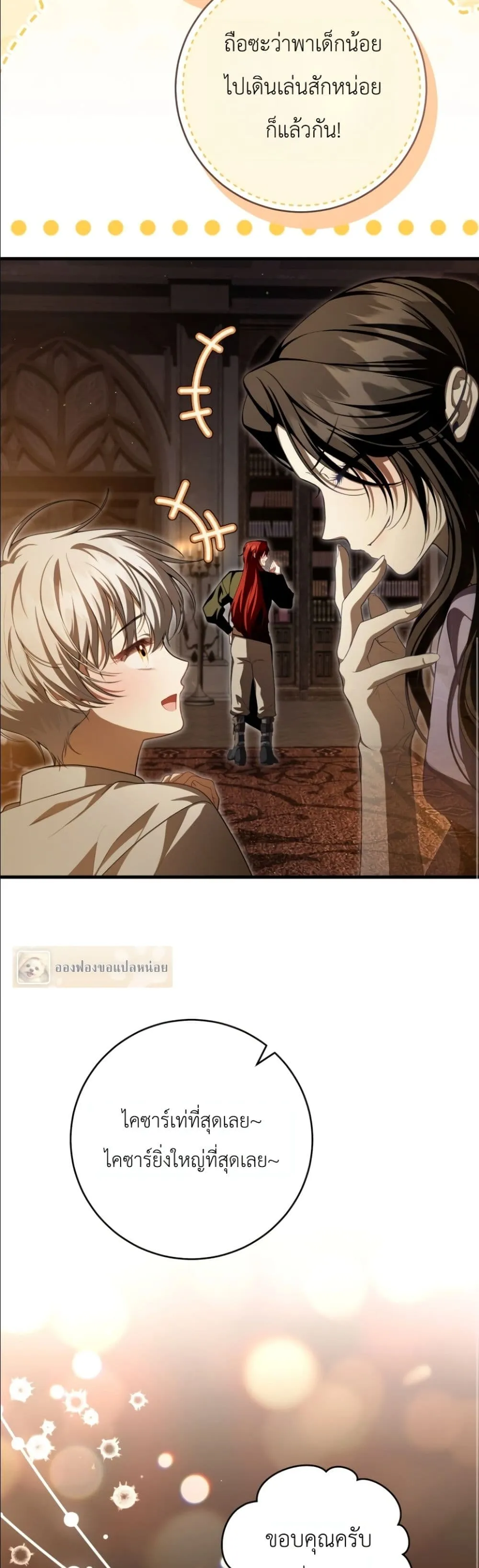 Manga-lc-com อ่านมังงะ อ่านการ์ตูน ออนไลน์ ฟรี The Abandoned Princes Ghost Bride ตอนที่ 1 2 3 4 5 6 7 8 9 10 11 12 13 14 ฟรี ไม่มีโฆษณา Manga-lc - อ่าน มังงะ อ่าน การ์ตูน ออนไลน์ อ่านมังงะ ฟรี