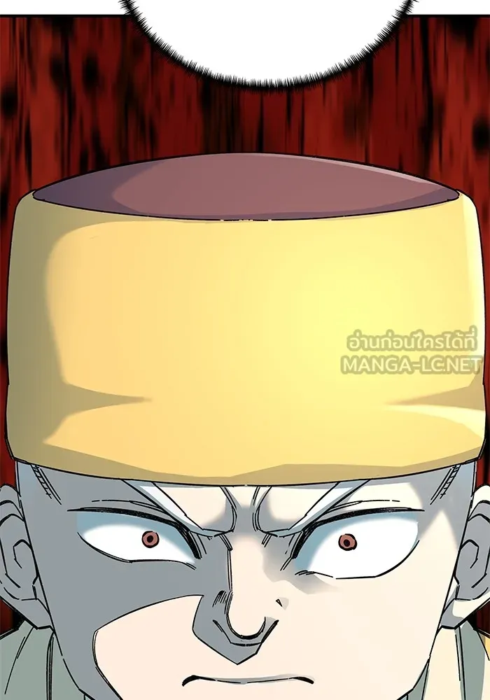 คุณปู่จอมยุทธกับหลานสาวสุดแกร่ง ตอนที่ 62 รูปที่ 18