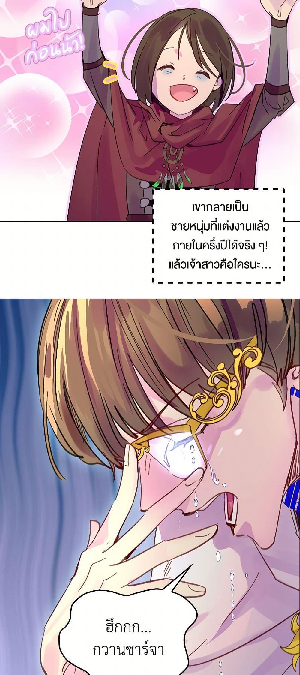 Manga-lc-com อ่านมังงะ อ่านการ์ตูน ออนไลน์ ฟรี Miss Not-So Sidekick ตอนที่ 1 2 3 4 5 6 7 8 9 10 11 12 13 14 ฟรี ไม่มีโฆษณา Manga-lc - อ่าน มังงะ อ่าน การ์ตูน ออนไลน์ อ่านมังงะ ฟรี