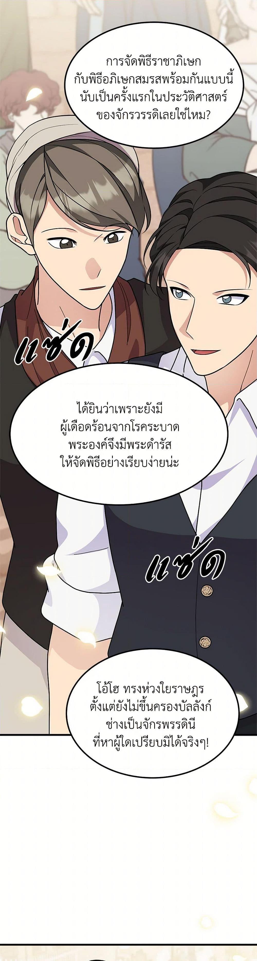 Manga-lc-com อ่านมังงะ อ่านการ์ตูน ออนไลน์ ฟรี For Your Well-Being ตอนที่ 1 2 3 4 5 6 7 8 9 10 11 12 13 14 ฟรี ไม่มีโฆษณา Manga-lc - อ่าน มังงะ อ่าน การ์ตูน ออนไลน์ อ่านมังงะ ฟรี
