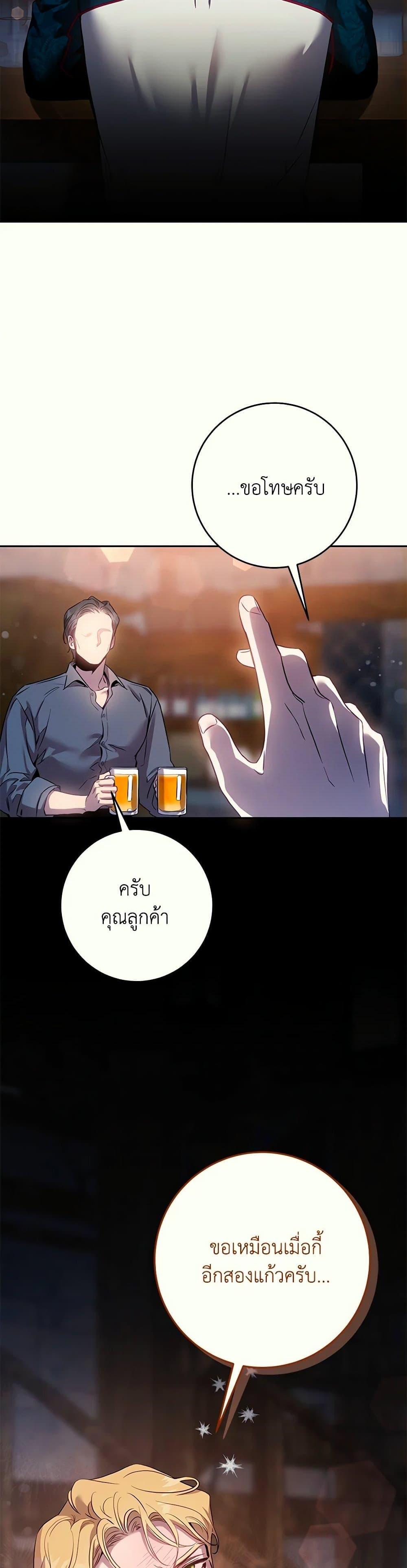 Manga-lc-com อ่านมังงะ อ่านการ์ตูน ออนไลน์ ฟรี The Taming of the Tyrant ตอนที่ 1 2 3 4 5 6 7 8 9 10 11 12 13 14 ฟรี ไม่มีโฆษณา Manga-lc - อ่าน มังงะ อ่าน การ์ตูน ออนไลน์ อ่านมังงะ ฟรี