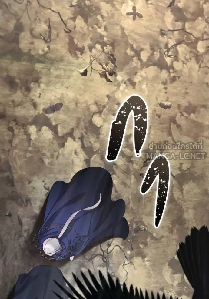 ราชินีจอมมาร ตอนที่ 54 รูปที่ 87