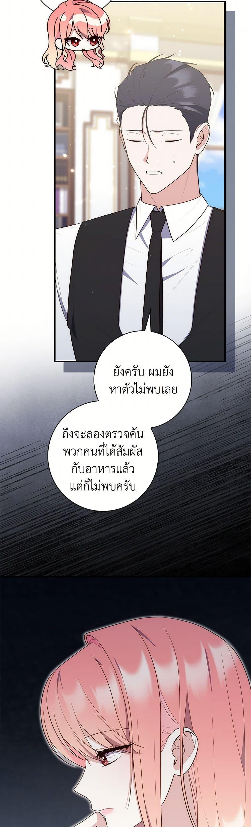 Manga-lc-com อ่านมังงะ อ่านการ์ตูน ออนไลน์ ฟรี Fortune-Telling Lady ตอนที่ 1 2 3 4 5 6 7 8 9 10 11 12 13 14 ฟรี ไม่มีโฆษณา Manga-lc - อ่าน มังงะ อ่าน การ์ตูน ออนไลน์ อ่านมังงะ ฟรี