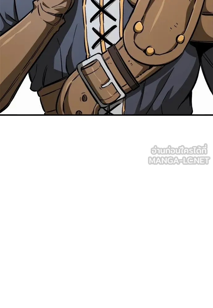 ผู้พิทักษ์เถื่อน ตอนที่ 21 รูปที่ 47