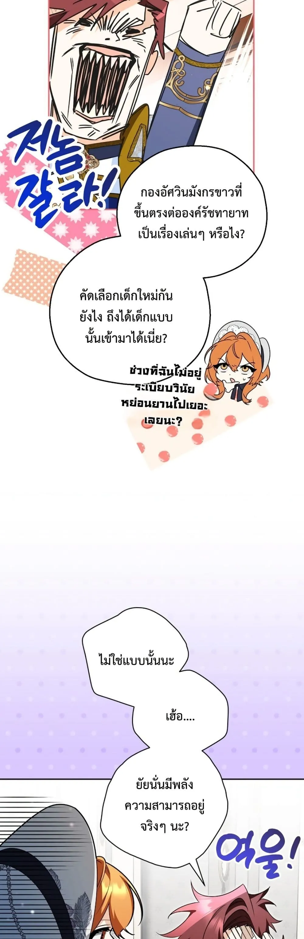 Manga-lc-com อ่านมังงะ อ่านการ์ตูน ออนไลน์ ฟรี Marriage With A Suspiciously Demure Husband ตอนที่ 1 2 3 4 5 6 7 8 9 10 11 12 13 14 ฟรี ไม่มีโฆษณา Manga-lc - อ่าน มังงะ อ่าน การ์ตูน ออนไลน์ อ่านมังงะ ฟรี