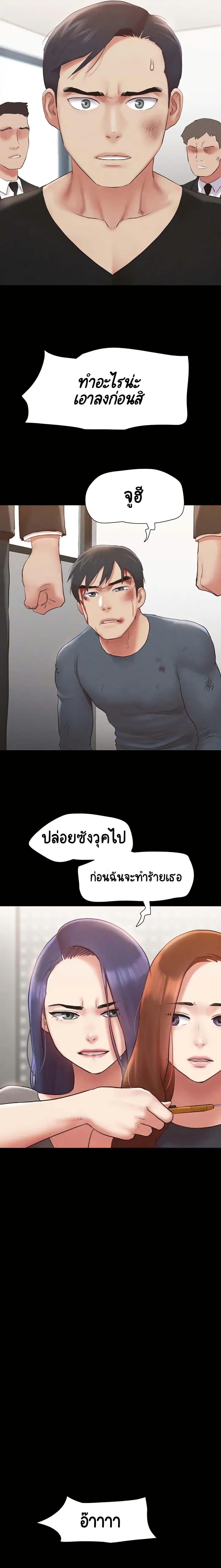Doujin-Lc- อ่าน โดจิน มังฮวา เกาหลี ญี่ปุ่น จีน แปลไทย Everything Is Agreed ตอนที่ 1 2 3 4 5 6 7 8 9 10 11 12 13 14 ฟรี ไม่มีโฆษณา อ่าน โดจิน Manhwa เกาหลี ญี่ปุ่น จีน เรามีครบ คัดมาให้เน้นๆ โดจิน 18+ รับประกันความฟินโดย  Doujin Lc