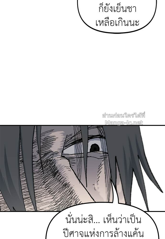 Doujin-Lc- อ่าน โดจิน มังฮวา เกาหลี ญี่ปุ่น จีน แปลไทย สารสุดท้ายจากโครงกระดูก ตอนที่ 1 2 3 4 5 6 7 8 9 10 11 12 13 14 ฟรี ไม่มีโฆษณา อ่าน โดจิน Manhwa เกาหลี ญี่ปุ่น จีน เรามีครบ คัดมาให้เน้นๆ โดจิน 18+ รับประกันความฟินโดย Doujin Lc