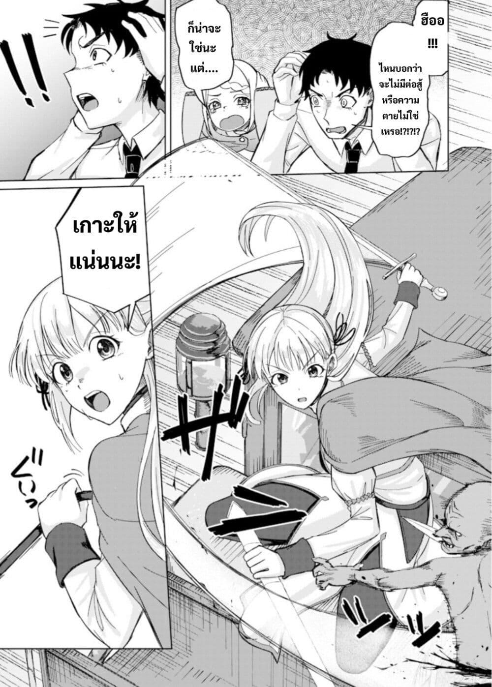 Manga-lc-com อ่านมังงะ อ่านการ์ตูน ออนไลน์ ฟรี Ken to Mahou to NTR ตอนที่ 1 2 3 4 5 6 7 8 9 10 11 12 13 14 ฟรี ไม่มีโฆษณา Manga-lc - อ่าน มังงะ อ่าน การ์ตูน ออนไลน์ อ่านมังงะ ฟรี