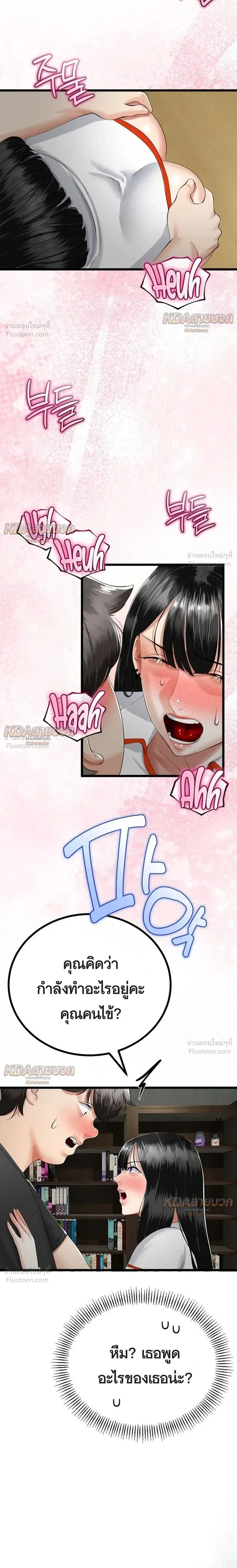 Doujin-Lc- อ่าน โดจิน มังฮวา เกาหลี ญี่ปุ่น จีน แปลไทย My First Love is My Stepmother รักแรกของผม คือ “แม่เลี้ยง” ตอนที่ 1 2 3 4 5 6 7 8 9 10 11 12 13 14 ฟรี ไม่มีโฆษณา อ่าน โดจิน Manhwa เกาหลี ญี่ปุ่น จีน เรามีครบ คัดมาให้เน้นๆ โดจิน 18+ รับประกันความฟินโดย  Doujin Lc