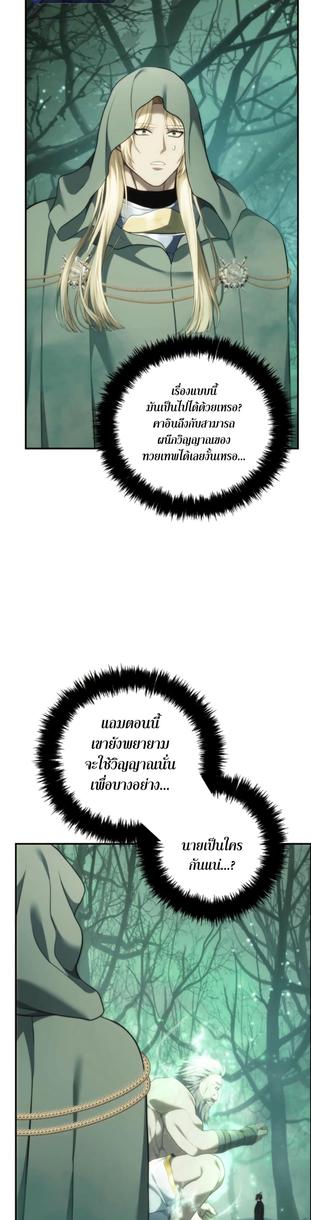 Manga-lc-com อ่านมังงะ อ่านการ์ตูน ออนไลน์ ฟรี Ranker Who Lives A Second Time ตอนที่ 1 2 3 4 5 6 7 8 9 10 11 12 13 14 ฟรี ไม่มีโฆษณา Manga-lc - อ่าน มังงะ อ่าน การ์ตูน ออนไลน์ อ่านมังงะ ฟรี