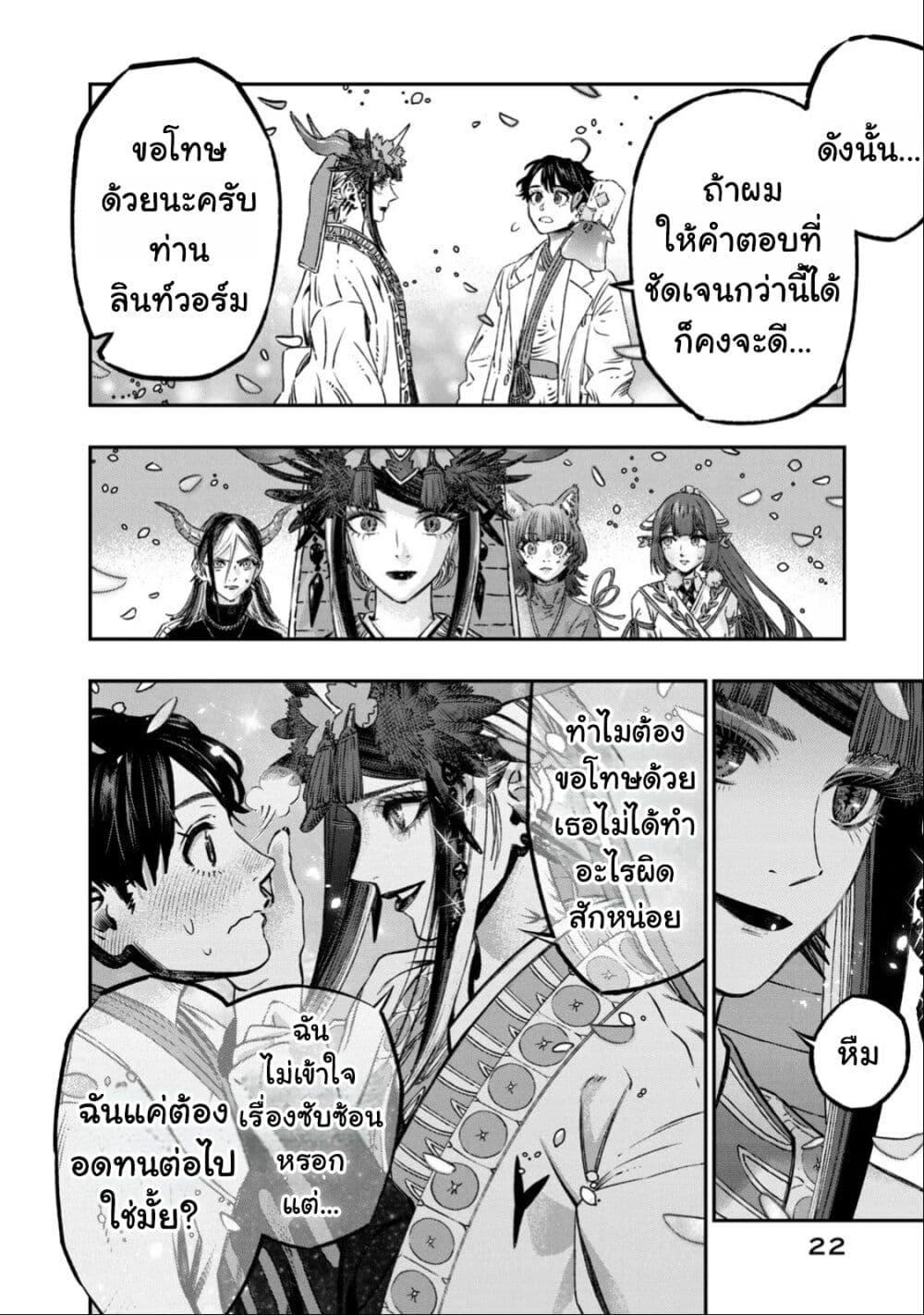 Manga-lc-com อ่านมังงะ อ่านการ์ตูน ออนไลน์ ฟรี Koudo ni Hattatsu Shita Igaku wa Mahou to Kubetsu ga Tsukanai ตอนที่ 1 2 3 4 5 6 7 8 9 10 11 12 13 14 ฟรี ไม่มีโฆษณา Manga-lc - อ่าน มังงะ อ่าน การ์ตูน ออนไลน์ อ่านมังงะ ฟรี