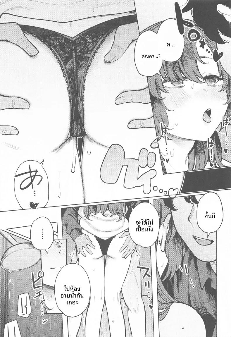 Doujin-Lc- อ่าน โดจิน มังฮวา เกาหลี ญี่ปุ่น จีน แปลไทย คุณครูเเย่ที่สุดเลย (Akagi Asahito) (Blue Archive) ตอนที่ 1 2 3 4 5 6 7 8 9 10 11 12 13 14 ฟรี ไม่มีโฆษณา อ่าน โดจิน Manhwa เกาหลี ญี่ปุ่น จีน เรามีครบ คัดมาให้เน้นๆ โดจิน 18+ รับประกันความฟินโดย  Doujin Lc
