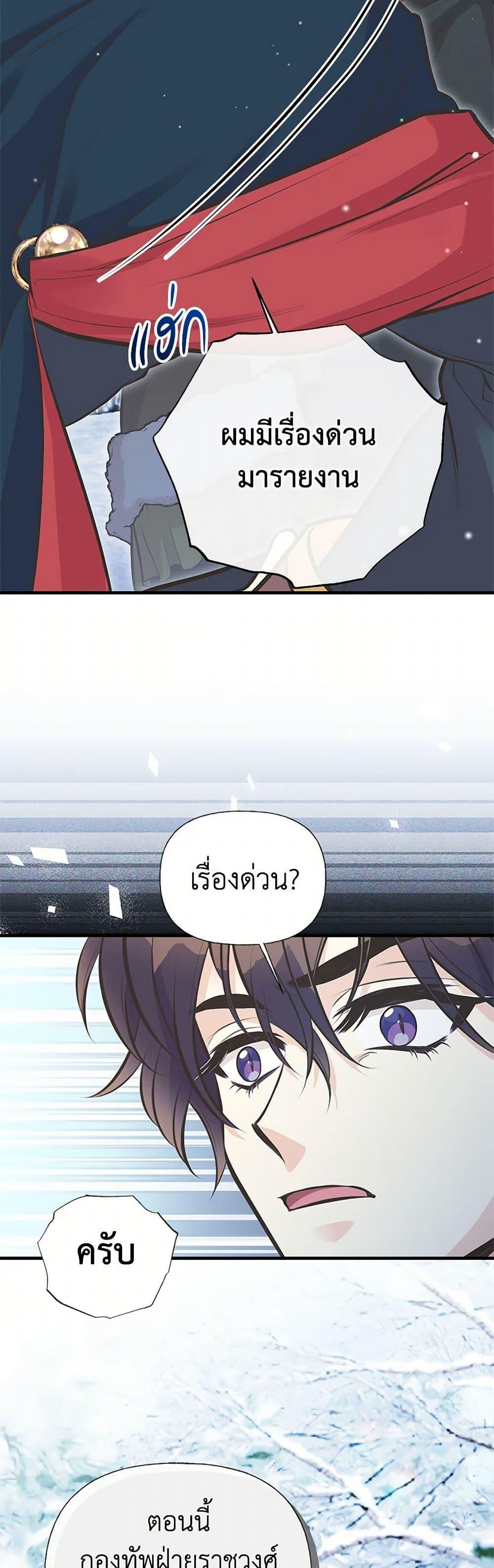 Manga-lc-com อ่านมังงะ อ่านการ์ตูน ออนไลน์ ฟรี My Sister Picked up the Male Lead ตอนที่ 1 2 3 4 5 6 7 8 9 10 11 12 13 14 ฟรี ไม่มีโฆษณา Manga-lc - อ่าน มังงะ อ่าน การ์ตูน ออนไลน์ อ่านมังงะ ฟรี