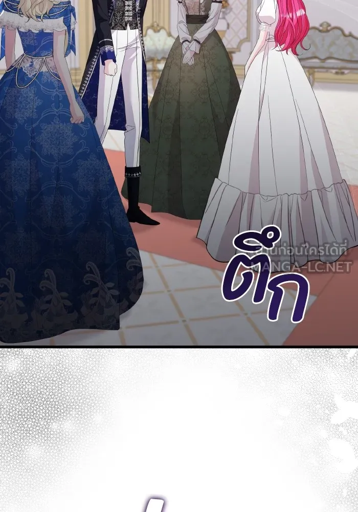 ทำแบบนี้ไม่ได้เพคะ องค์ชาย ตอนที่ 27 รูปที่ 15