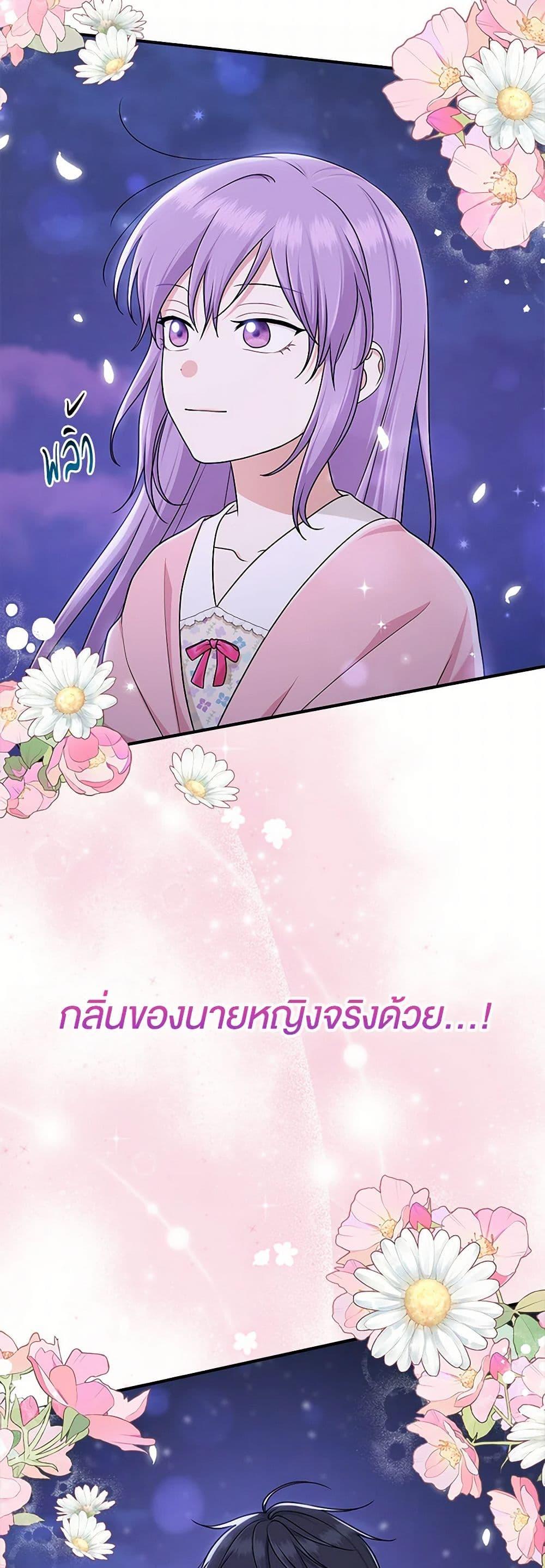 Manga-lc-com อ่านมังงะ อ่านการ์ตูน ออนไลน์ ฟรี I Played the Role of the Adopted Daughter Too Well ตอนที่ 1 2 3 4 5 6 7 8 9 10 11 12 13 14 ฟรี ไม่มีโฆษณา Manga-lc - อ่าน มังงะ อ่าน การ์ตูน ออนไลน์ อ่านมังงะ ฟรี