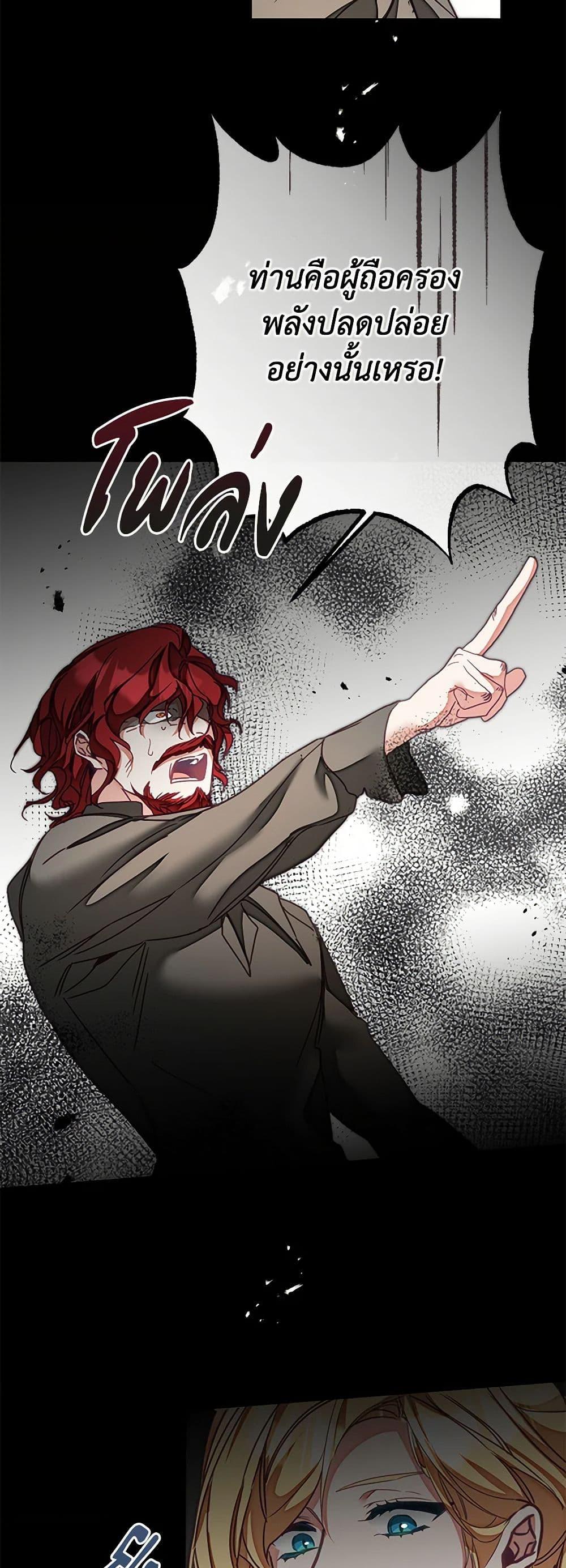 Manga-lc-com อ่านมังงะ อ่านการ์ตูน ออนไลน์ ฟรี I’ve Become the Villainous Empress of a Novel ตอนที่ 1 2 3 4 5 6 7 8 9 10 11 12 13 14 ฟรี ไม่มีโฆษณา Manga-lc - อ่าน มังงะ อ่าน การ์ตูน ออนไลน์ อ่านมังงะ ฟรี