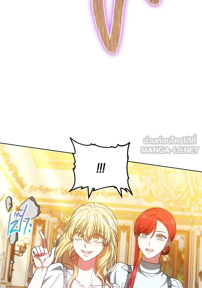 เหตุผลที่ฉันนอกใจ ตอนที่ 61 รูปที่ 111