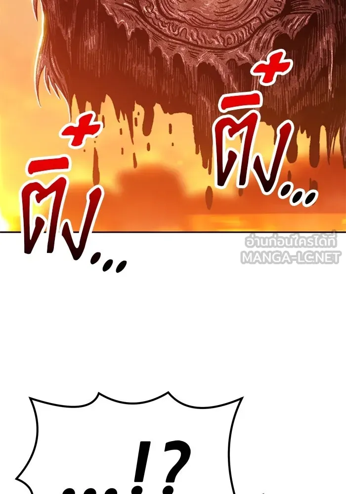 +99 ท่อนไม้พร้อมบวก ตอนที่ 32 รูปที่ 45