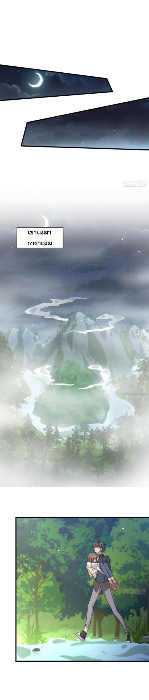 Manga-lc-com อ่านมังงะ อ่านการ์ตูน ออนไลน์ ฟรี Immortal Swordsman in the Reverse World ตอนที่ 1 2 3 4 5 6 7 8 9 10 11 12 13 14 ฟรี ไม่มีโฆษณา Manga-lc - อ่าน มังงะ อ่าน การ์ตูน ออนไลน์ อ่านมังงะ ฟรี