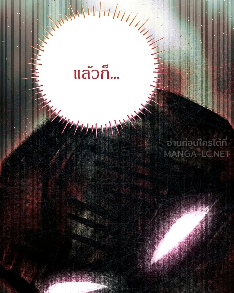 จุ๊บรัก คุณหมาป่า ตอนที่ 7 รูปที่ 63