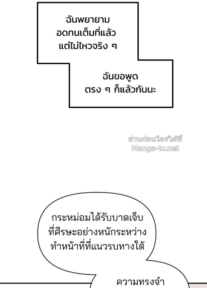Doujin-Lc- อ่าน โดจิน มังฮวา เกาหลี ญี่ปุ่น จีน แปลไทย ผู้พิชิตเกมป้องกันฐาน ตอนที่ 1 2 3 4 5 6 7 8 9 10 11 12 13 14 ฟรี ไม่มีโฆษณา อ่าน โดจิน Manhwa เกาหลี ญี่ปุ่น จีน เรามีครบ คัดมาให้เน้นๆ โดจิน 18+ รับประกันความฟินโดย Doujin Lc