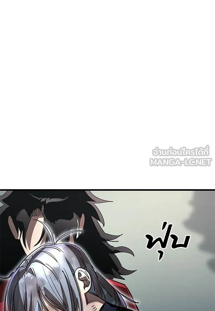 ยมราชลงทัณฑ์ ตอนที่ 118 รูปที่ 148