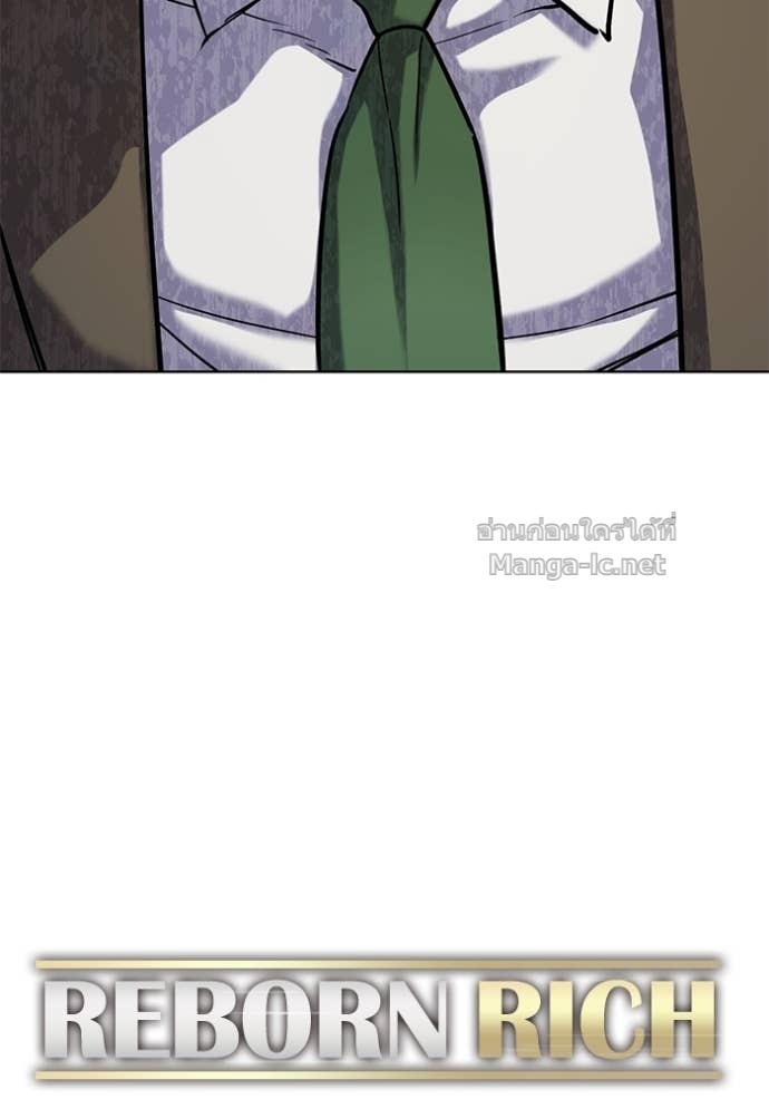 Doujin-Lc- อ่าน โดจิน มังฮวา เกาหลี ญี่ปุ่น จีน แปลไทย Reborn Rich ตอนที่ 1 2 3 4 5 6 7 8 9 10 11 12 13 14 ฟรี ไม่มีโฆษณา อ่าน โดจิน Manhwa เกาหลี ญี่ปุ่น จีน เรามีครบ คัดมาให้เน้นๆ โดจิน 18+ รับประกันความฟินโดย Doujin Lc