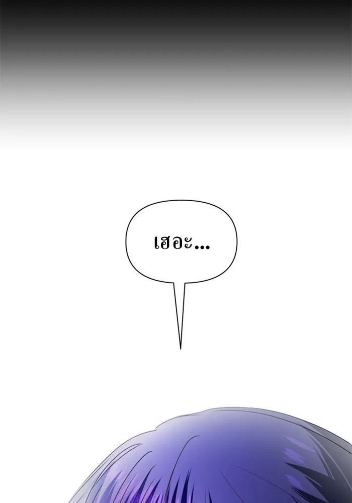 ชิงชีวิตพลิกลิขิตชะตา ตอนที่ 81. หนีไปหรือไม่ก็เผชิญหน้าต่อสู้ รูปที่ 94