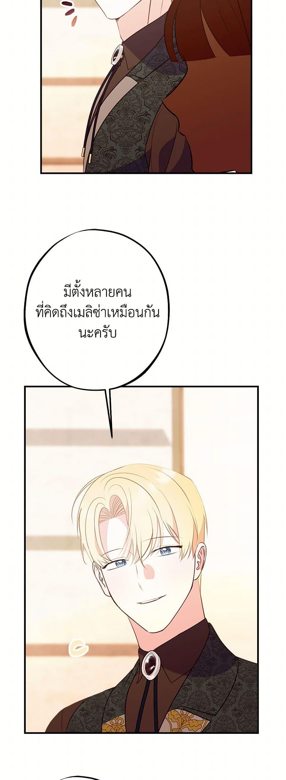 Manga-lc-com อ่านมังงะ อ่านการ์ตูน ออนไลน์ ฟรี The Raven Duchess ตอนที่ 1 2 3 4 5 6 7 8 9 10 11 12 13 14 ฟรี ไม่มีโฆษณา Manga-lc - อ่าน มังงะ อ่าน การ์ตูน ออนไลน์ อ่านมังงะ ฟรี