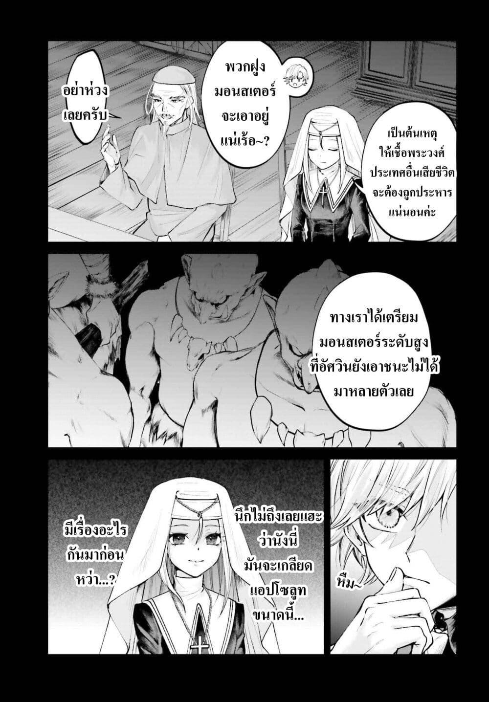 Manga-lc-com อ่านมังงะ อ่านการ์ตูน ออนไลน์ ฟรี That Is Needed for a Villainous Aristocrat ตอนที่ 1 2 3 4 5 6 7 8 9 10 11 12 13 14 ฟรี ไม่มีโฆษณา Manga-lc - อ่าน มังงะ อ่าน การ์ตูน ออนไลน์ อ่านมังงะ ฟรี