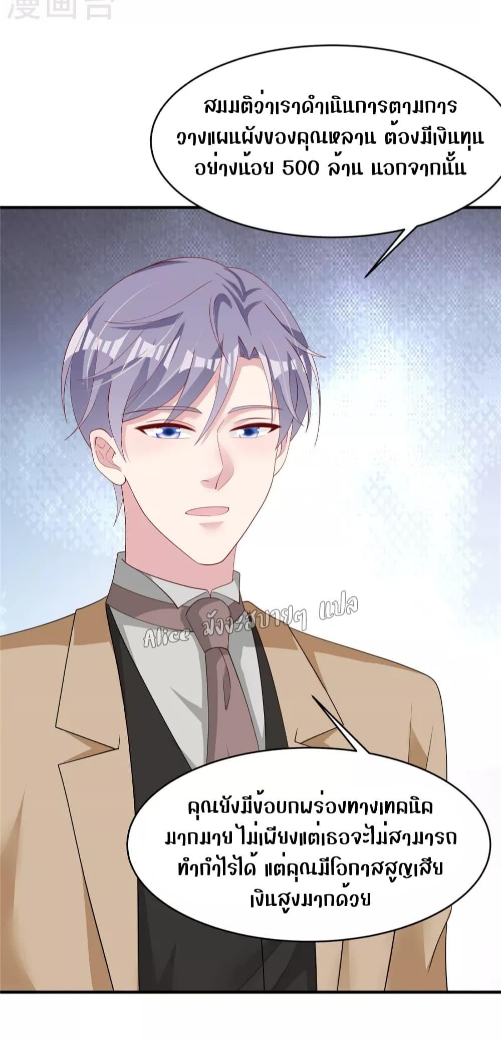 Manga-lc-com อ่านมังงะ อ่านการ์ตูน ออนไลน์ ฟรี ParanoidHiman ตอนที่ 1 2 3 4 5 6 7 8 9 10 11 12 13 14 ฟรี ไม่มีโฆษณา Manga-lc - อ่าน มังงะ อ่าน การ์ตูน ออนไลน์ อ่านมังงะ ฟรี