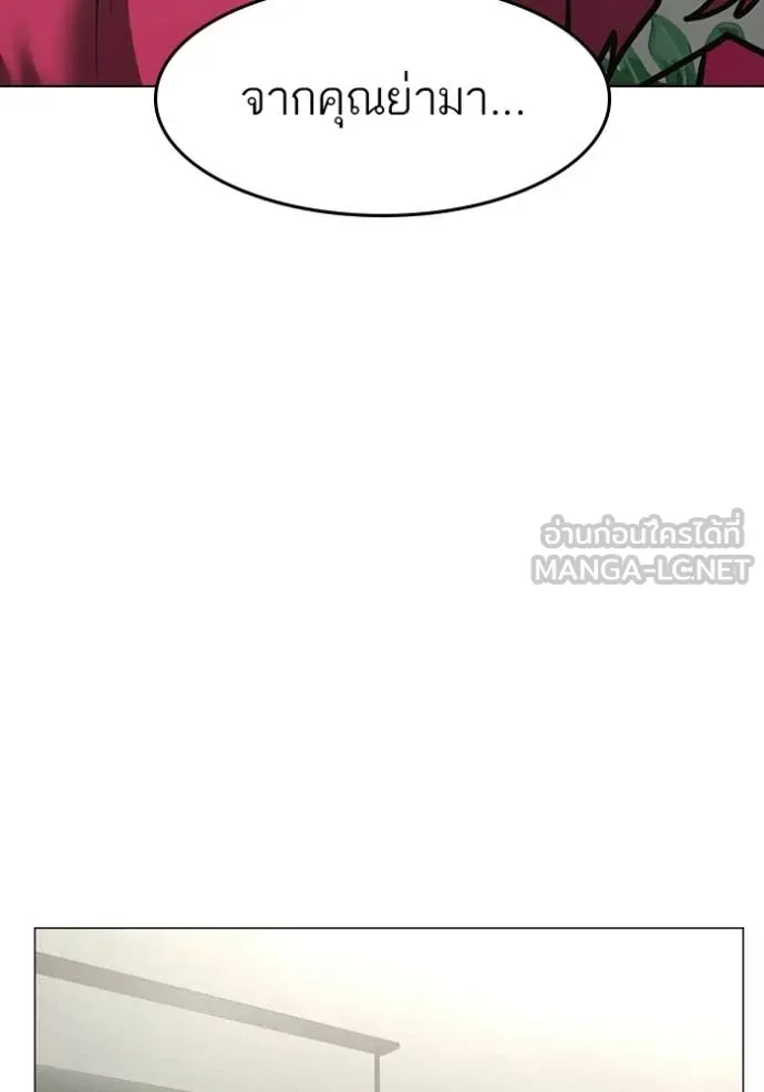 reality ตอนที่ 179 รูปที่ 169